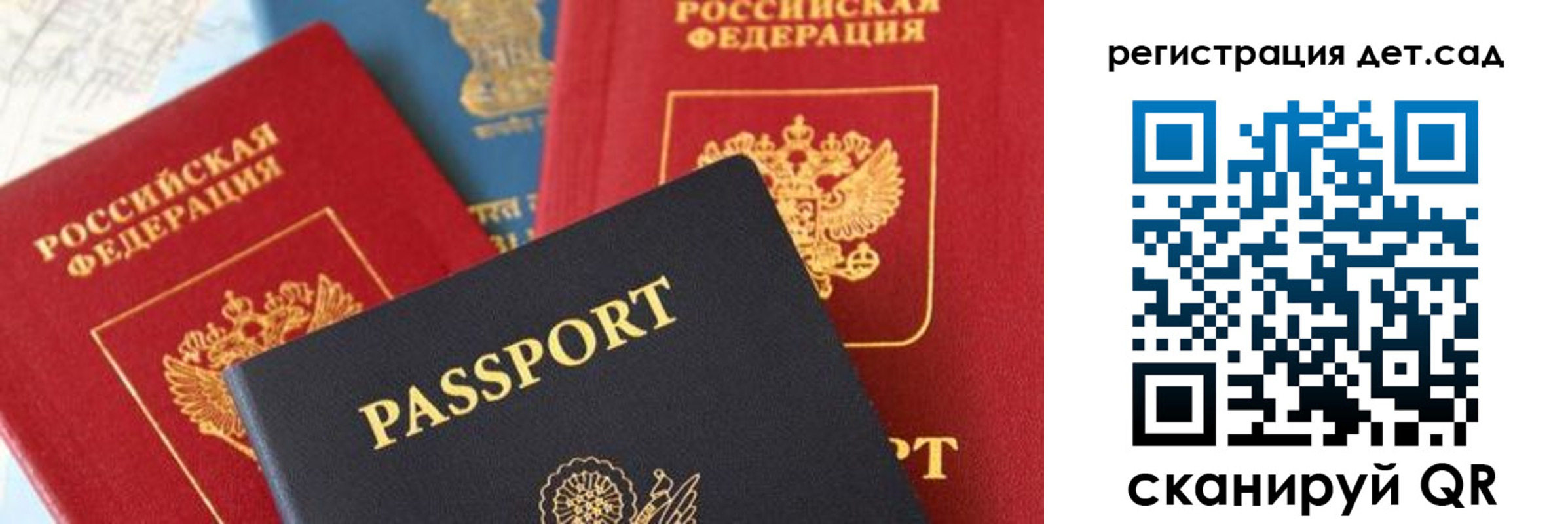 прописка поиск в Боброве