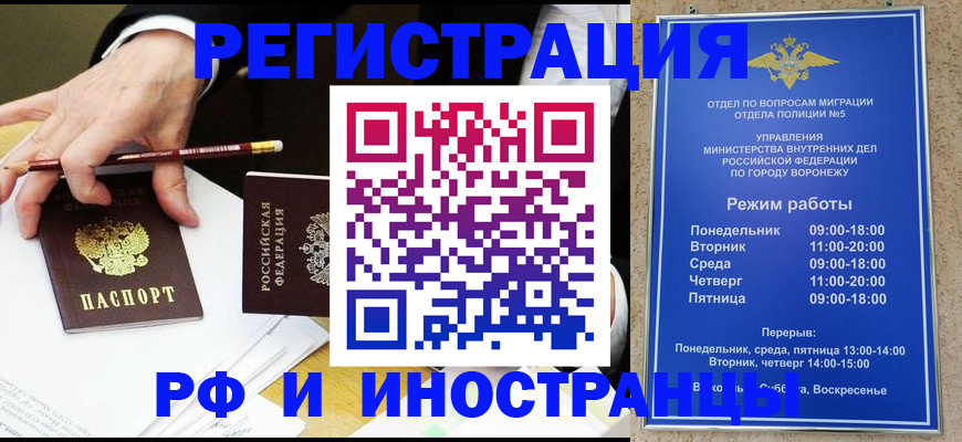 пропишу в квартире в Боброве