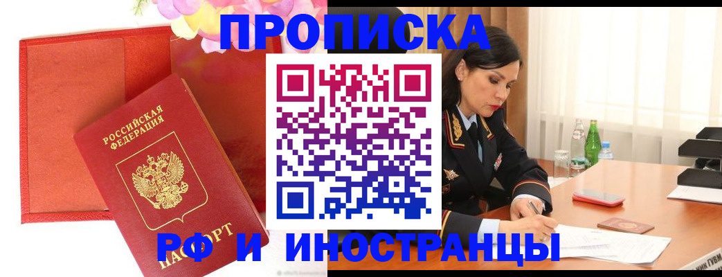 регистрация для дет. сада в Боброве